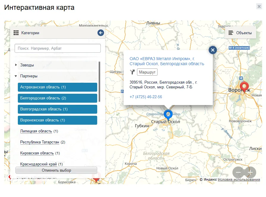Интерактивная карта партнеров
