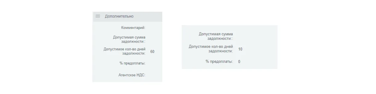 Дополнительные поля, которые можно передавать из 1С в Битрикс24