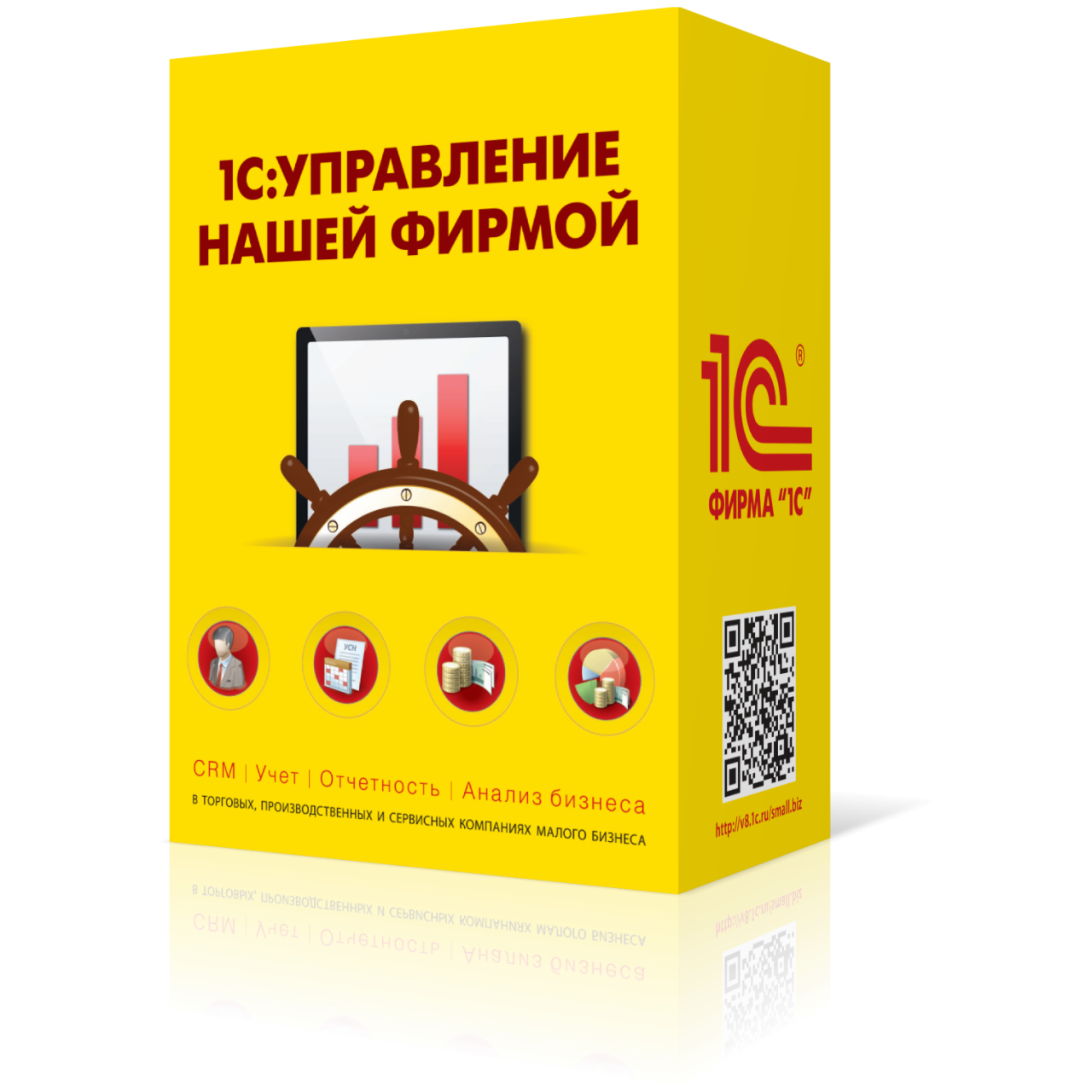 1С:Управление нашей фирмой 1С:Управление нашей фирмой