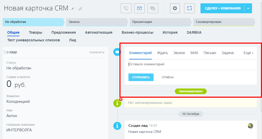 Комментарии писать вот сюда QIP Shot - Screen 499.png
