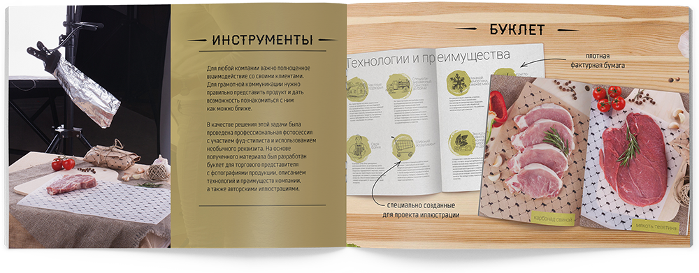 бренднг, гайдлайн, дизайн рекламы, фирменный стиль, логотип бренднг, гайдлайн, дизайн рекламы, фирменный стиль, логотип