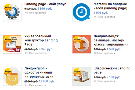 marketplace.1c-bitrix.ru