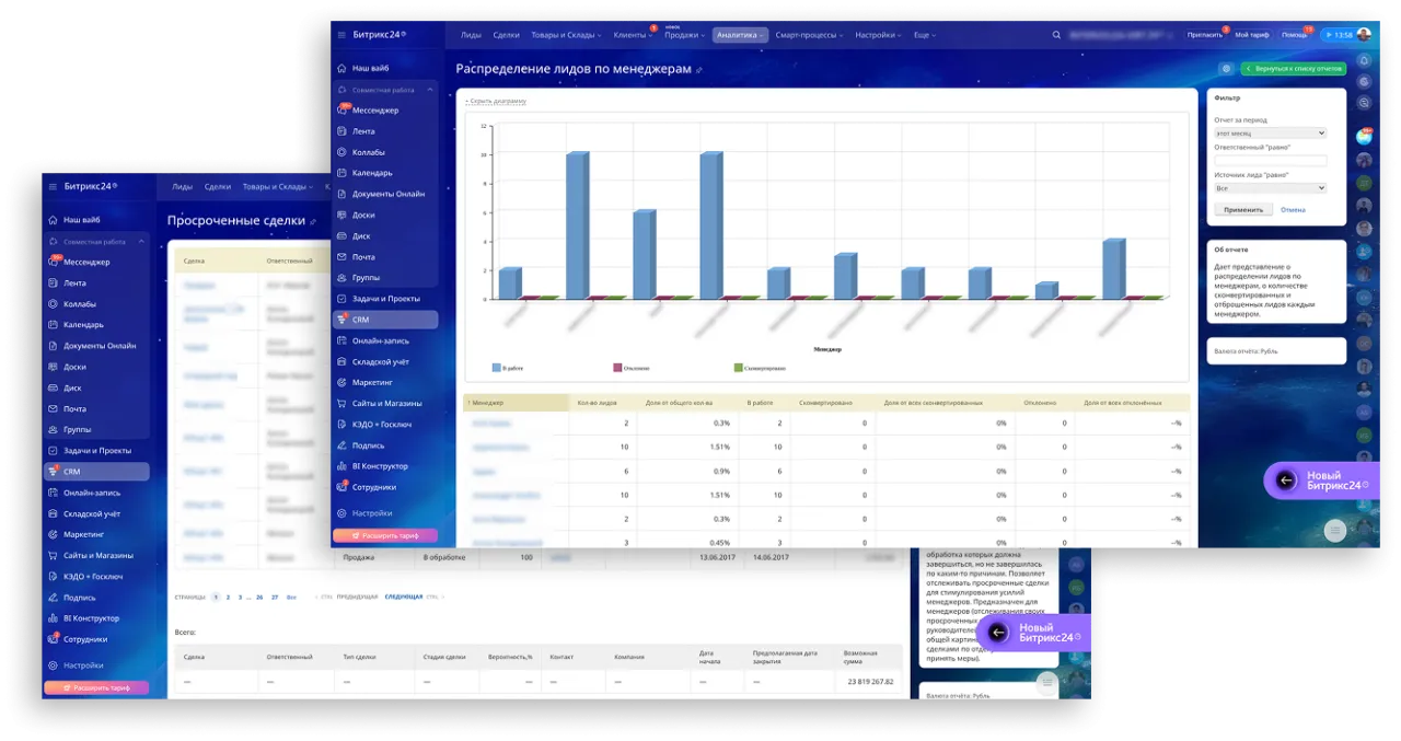 Конструктор отчетов.png