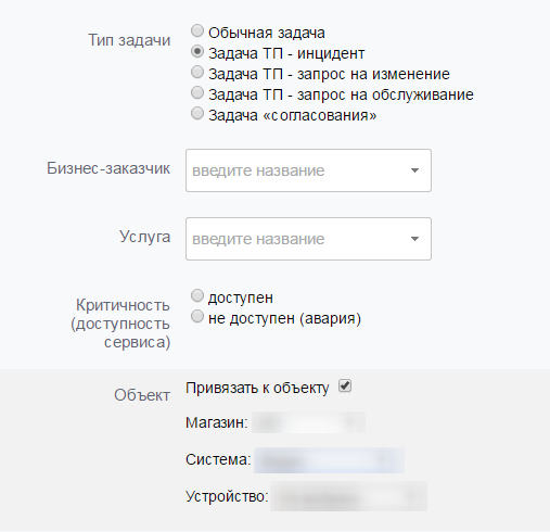 Новые типы задач