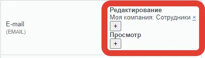 Предоставление прав конкретному пользователю