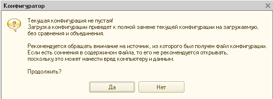 Загружаем конфигурацию из файла Загружаем конфигурацию из файла