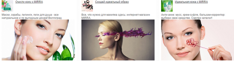очищающие средства и декоративная косметика очищающие средства