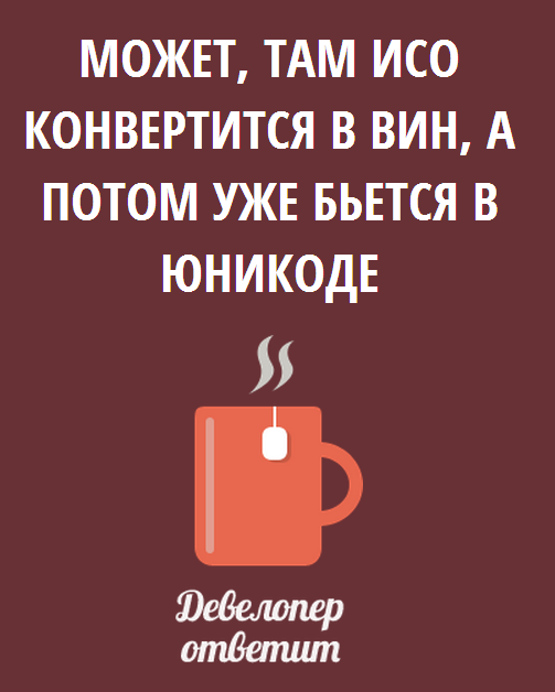 Конвертация кода на сайте Конвертация кода на сайте