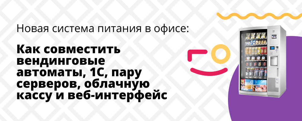 Абонентское обслуживание 1с для чего. Смотреть фото Абонентское обслуживание 1с для чего. Смотреть картинку Абонентское обслуживание 1с для чего. Картинка про Абонентское обслуживание 1с для чего. Фото Абонентское обслуживание 1с для чего