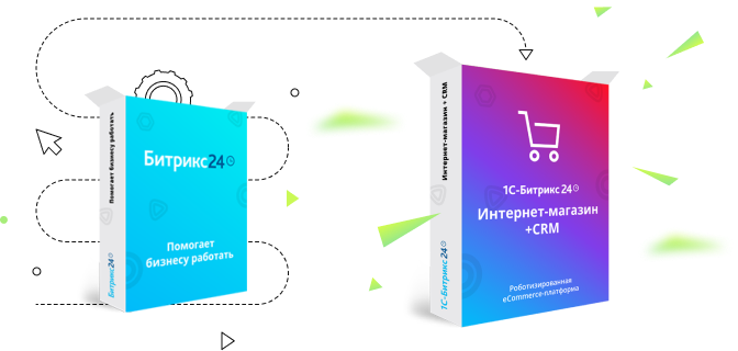 Переход из коробочного Битрикс24 в Битрикс24 интернет-магазин + CRM Переход из коробочного Битрикс24 в Битрикс24 интернет-магазин + CRM