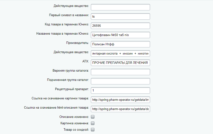 Интернет Магазин Законодательство Рф Интернет Магазин Законодательство Рф