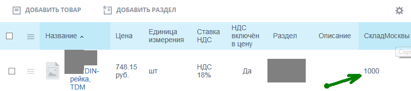 Вывод нового поля Вывод нового поля