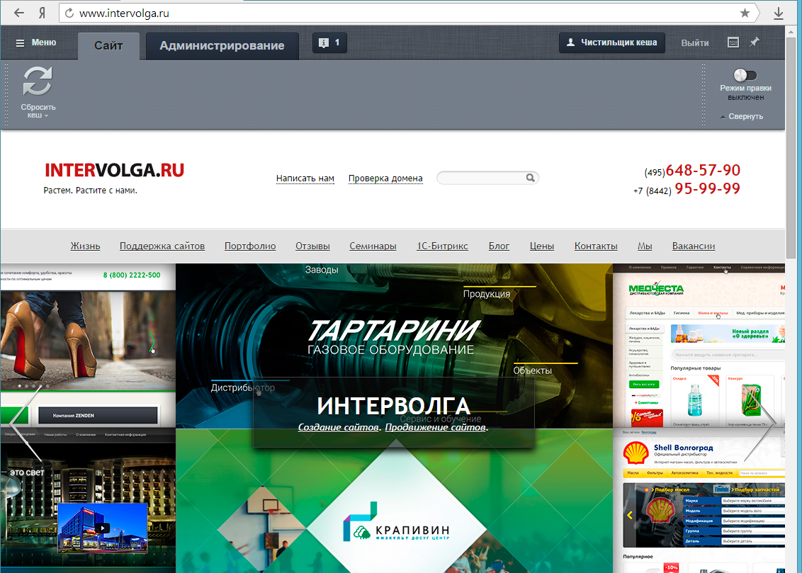 Сброс кэша на экране Сброс кэша на экране