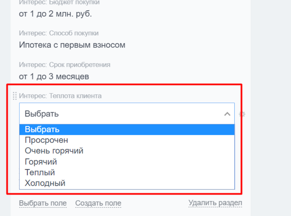 Создание пользовательских полей Создание пользовательских полей