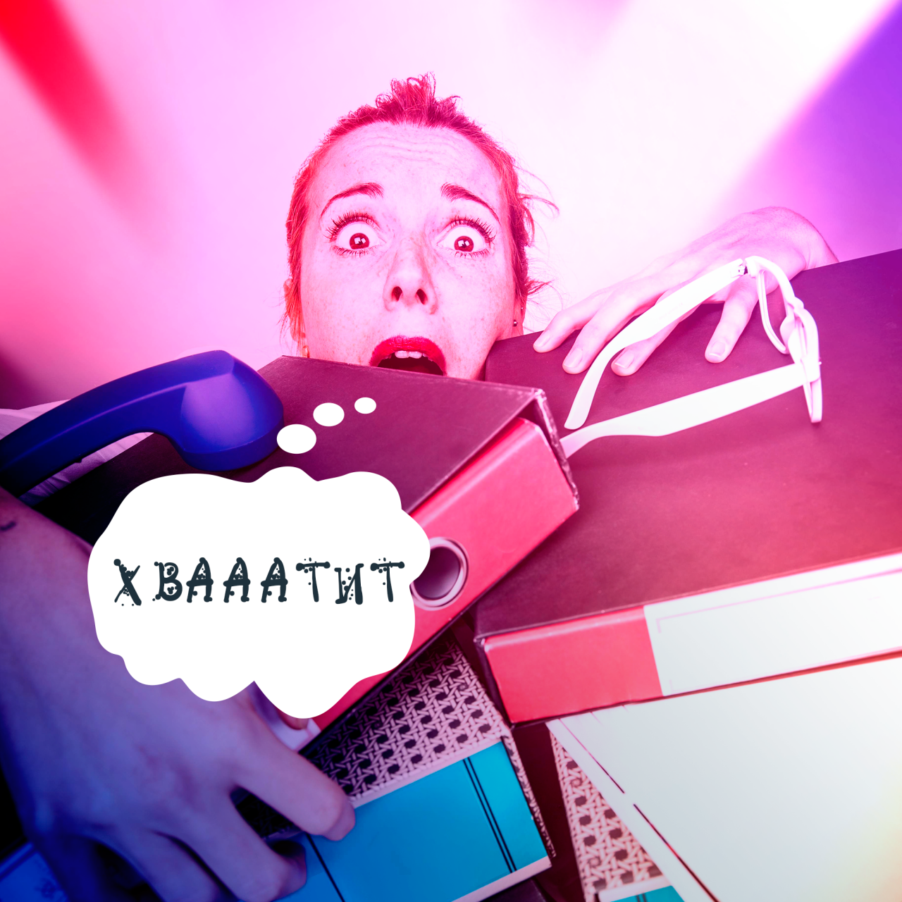 Бухгалтер Бухгалтер