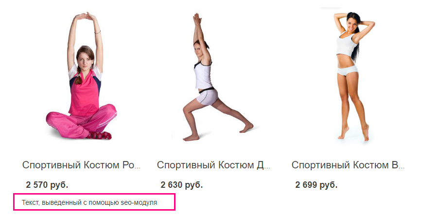 вывод текста на странице вывод текста на странице