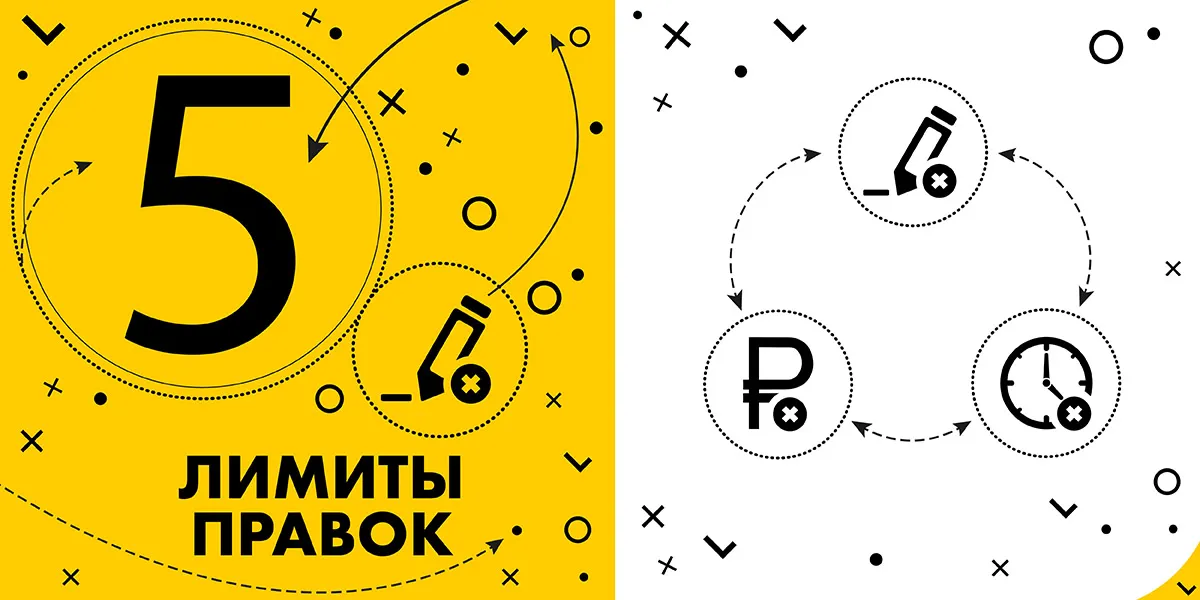 5-ошибок-брендинга brand studio geek бренд-студия гик