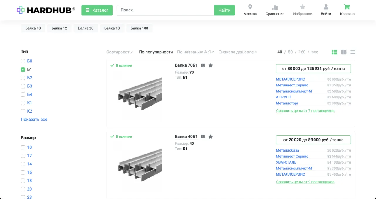 Пример платформы с ошибками