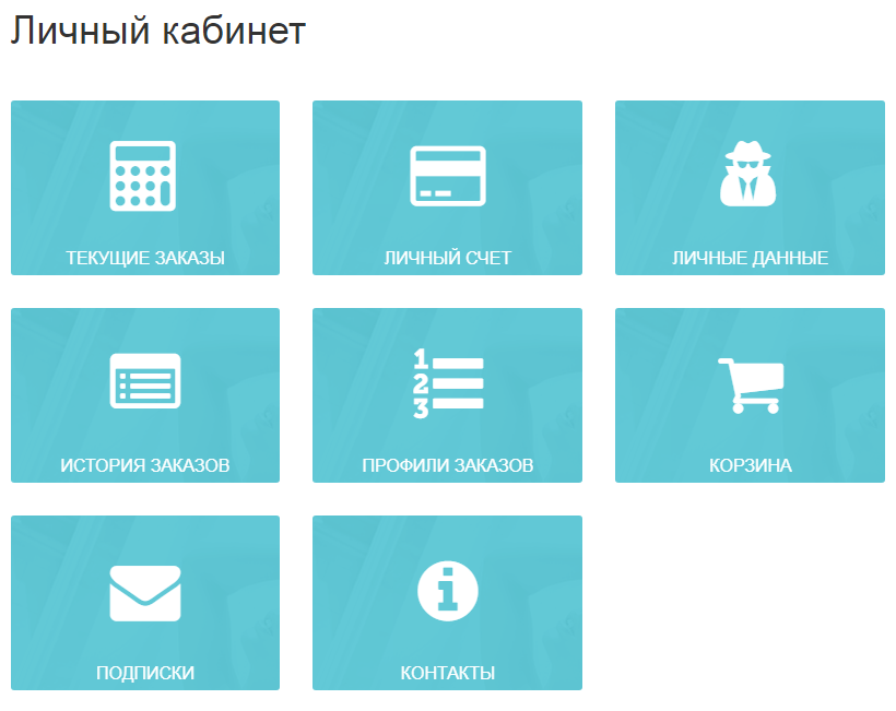 Примеры Красивых Интернет Магазинов Примеры Красивых Интернет Магазинов
