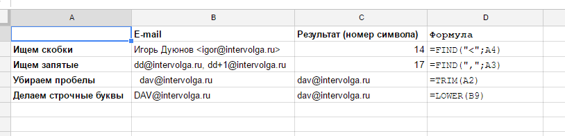 Формулы для Эксель Формулы для Эксель