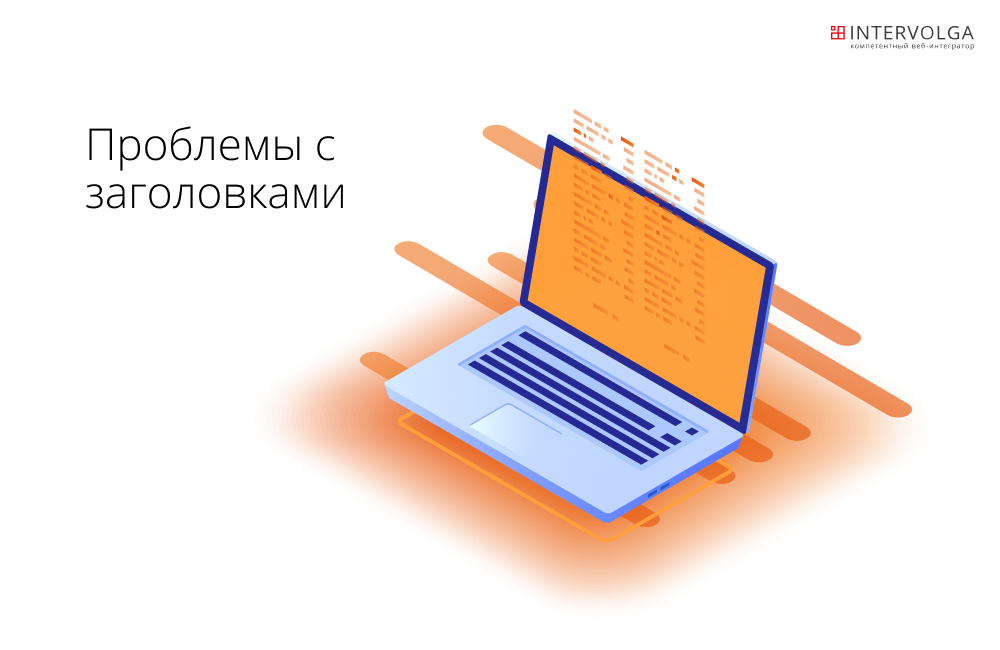 Проблемы с заголовками в почтовой рассылке Проблемы с заголовками в почтовой рассылке