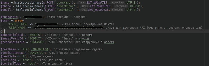 Определение переменных Определение переменных