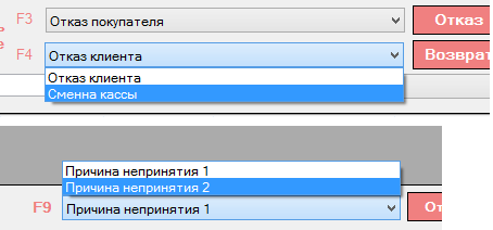 Измененная структура «Статус заказа»