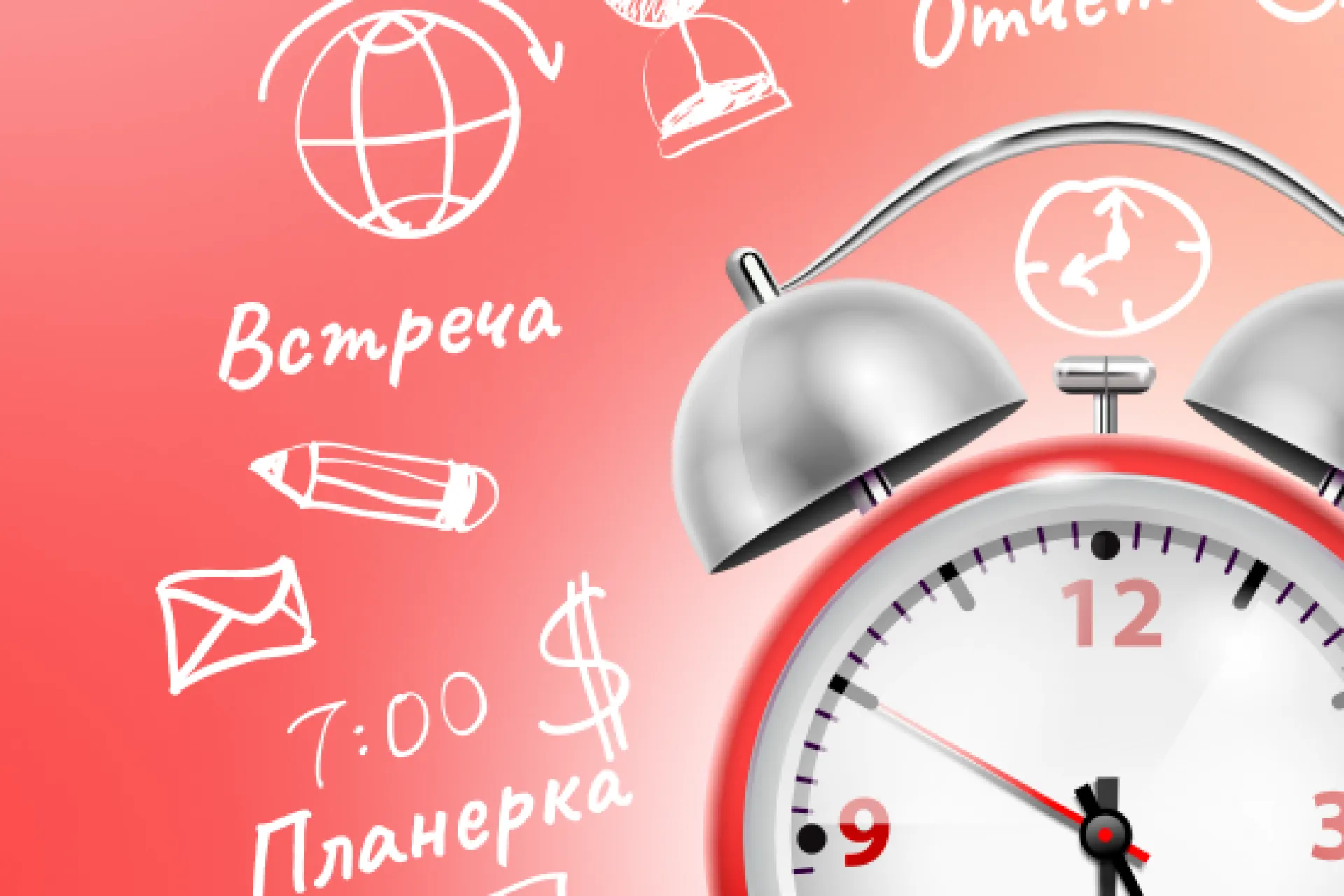 Как мы заново написали модуль учета рабочего времени сотрудников в среде Битрикс24 для инжинирингового холдинга